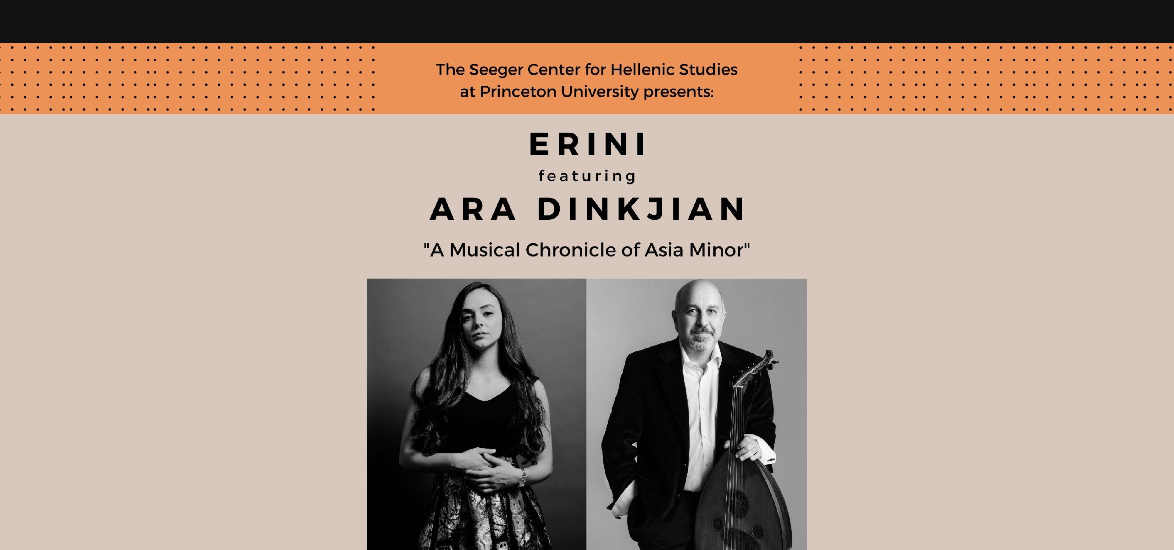 poster with beige background and headshot photos of two performers: Erini and Ara Dinkjian,